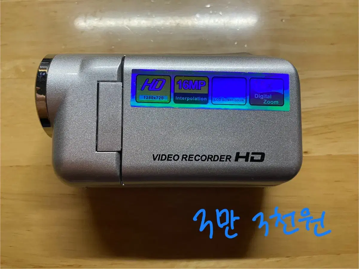 Y2K 카메라